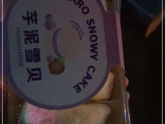 -甜星Star面包生日蛋糕(北坦店)