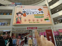 -盛京大奥莱(沈阳奥体店)