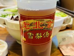 -尹三豆汁(前门旗舰店)