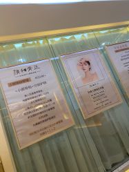 -颜和骨正·明哲式骨相美学整骨