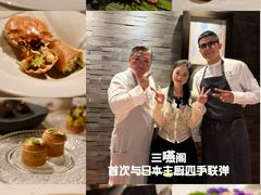 -三嚥阁 La Villa Restaurant