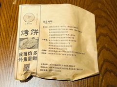 -德叔阙里·衢州菜馆(月湖店)