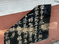 -东坡赤壁风景名胜区