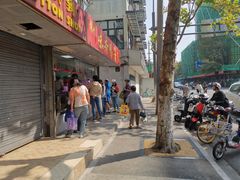 门面-味香鸭子店(汉口西路店)
