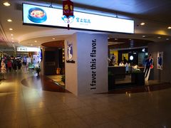 门面-luckincoffee瑞幸咖啡(香港名店街店)