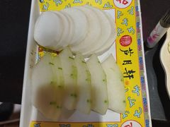 -芦月轩羊蝎子(劲松店)