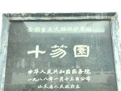 -一味一厨(泰华店)