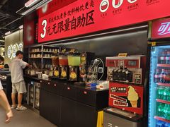-师烤·豆花烤鱼(深圳坂田天虹店)