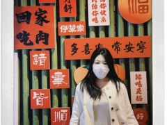 -绿地·中山里