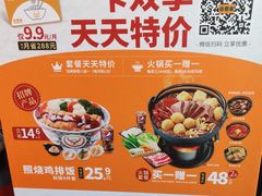 -吉野家(宾水道店)
