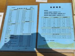 菜单-奶酪魏(牛街总店)