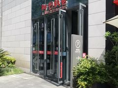 -阿毛饭店首店·宁波老字号(文化广场店)