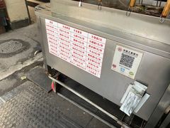 -青羊区不同味冒菜店(青羊店)