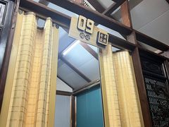 -老家黄墩小错鸡·活海鲜