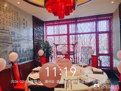 -潞州宴·长治人的会客厅(长兴北路店)