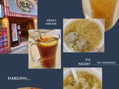 -池记(尖沙咀店)