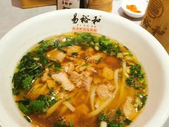 -易裕和·长沙米粉(竹塘西路店)