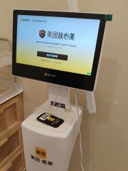 -和颜一美轻医美连锁