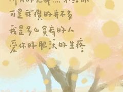 -金博智慧注意力感统训练(回龙观校区)