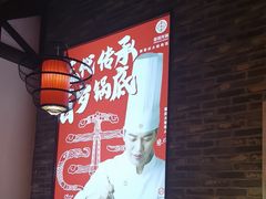 -重捞鲜毛肚火锅(东方不夜城店)