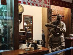 -二沙岛-广东华侨博物馆