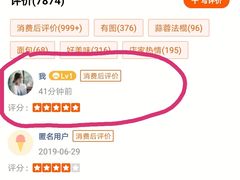 -味多美(江安路店)