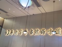 -潮汕大目牛肉火锅(皇岗旗舰店)