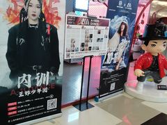 -五月花生活广场