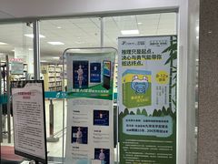 -青岛市图书馆