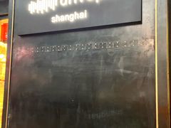 -drivepro(新天地北里店)