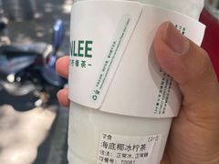 -LINLEE林里·手打柠檬茶(黄浦茂名南路店)