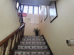 -固生堂中医连锁·推拿正骨·针灸艾灸(崇安寺分院)