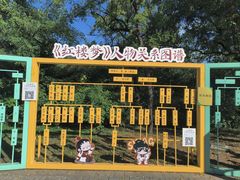 -国家植物园南园