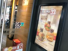 门面-麦当劳(江湾镇店)
