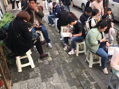 -乌村