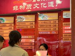 -沙河粉村·国家非遗传承(云台店)
