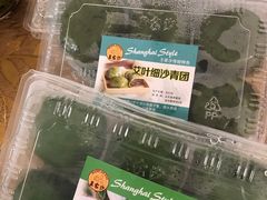 -王家沙点心店(西康路店)