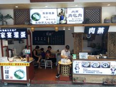 门面-家宴·灌蛋·沙茶面(曾厝垵店)