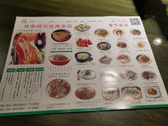 菜单-阿元烧鹅(文明路店)