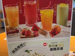 -菲滋意式餐厅(上虞万和城店)