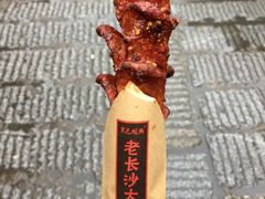 -黑色经典臭豆腐·湖南特产(步行街店)