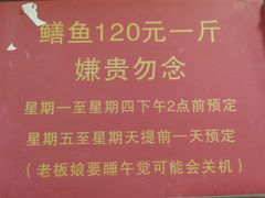 -晓靖轩烧烤(沙河风情店)