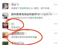 -新科教育(昆山图书馆分校)