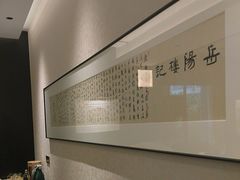 -城北食府(枫林店)