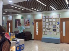 -茂菊口腔连锁(浦东南路店)