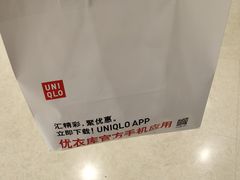-优衣库(苏州天虹CCMall石路店)