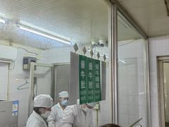 -上海牛羊肉公司塘沽路清真门市部