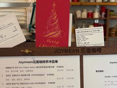 -Joymean coffee.见面咖啡