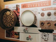 -温野菜涮涮锅(大悦城店)