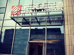 -无为足道(中南二路店)